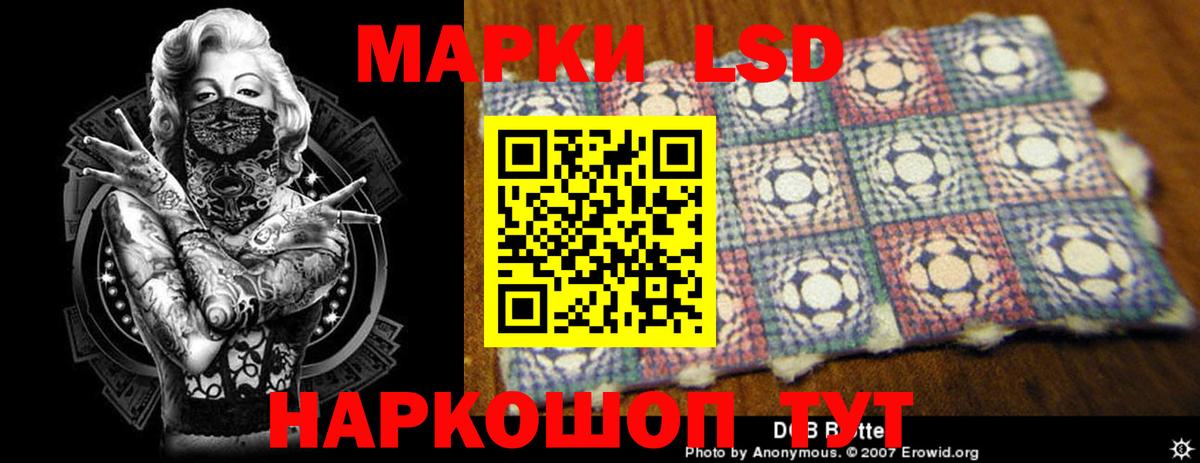 Великий Устюг  LSD-25 экстази ecstasy  LSD-25 экстази  Вход с VPN  LSD-25 экстази кислота 