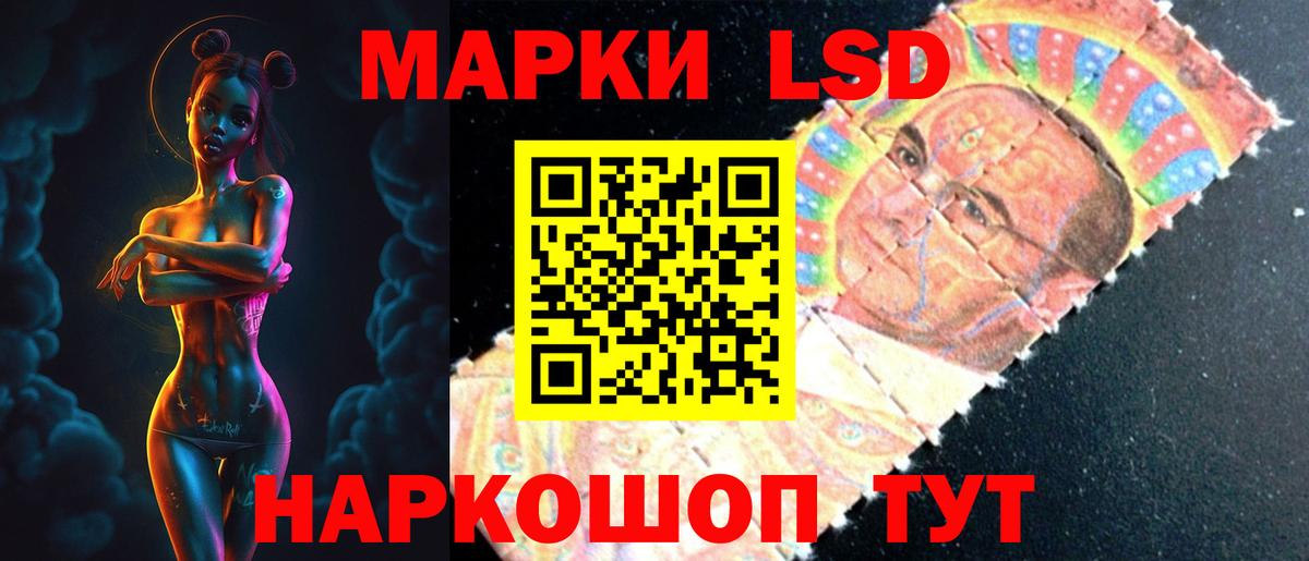 ЛСД экстази ecstasy Великий Устюг