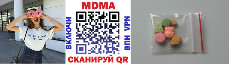 МДМА VHQ  Великий Устюг 