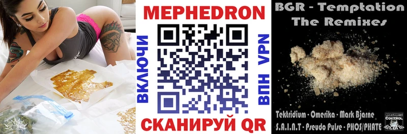 МЕФ  Великий Устюг