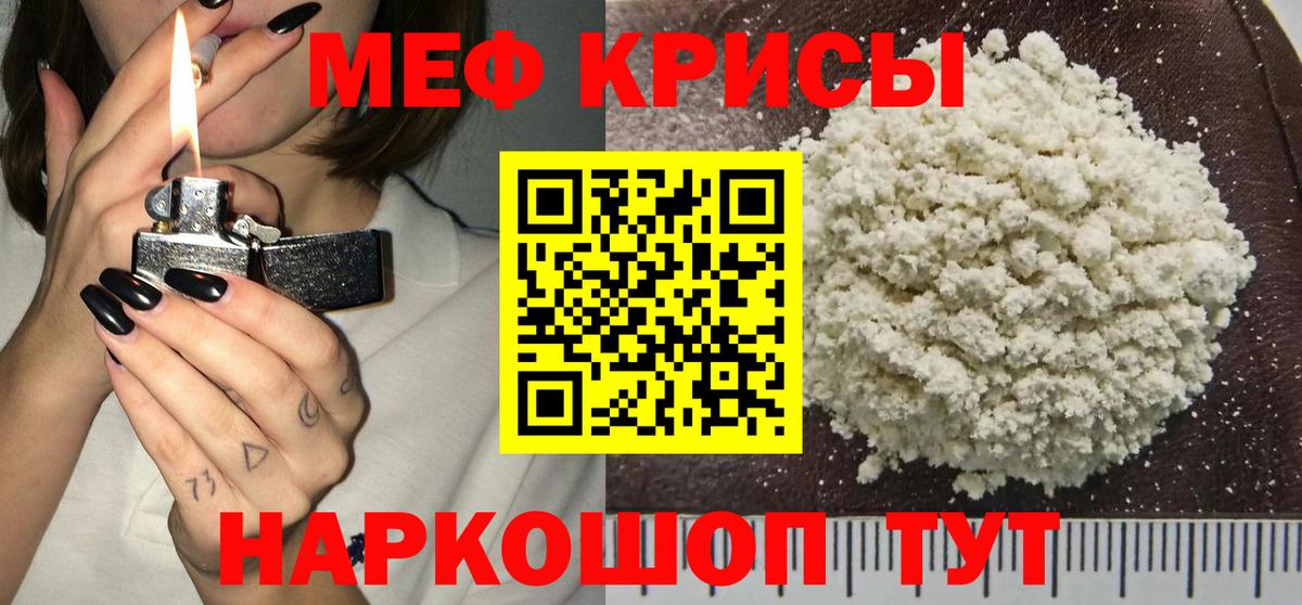 Великий Устюг  Меф VHQ  МЕФ mephedrone  Вход с VPN 