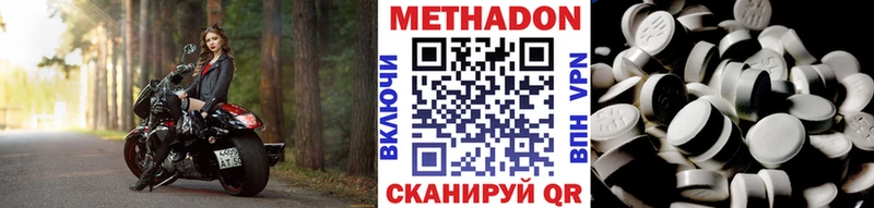 Метадон белоснежный  Великий Устюг 