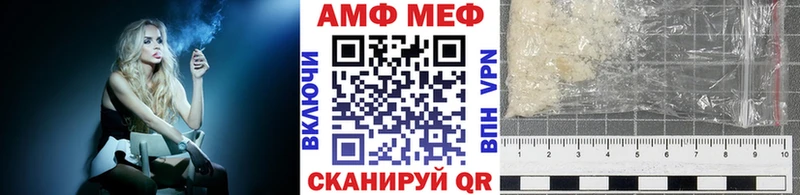 Метамфетамин мет  Великий Устюг 