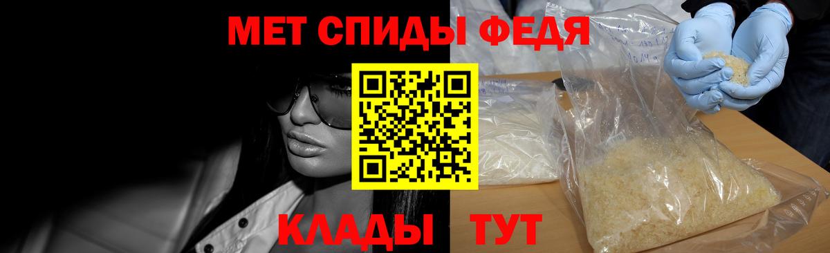Великий Устюг  Первитин Декстрометамфетамин 99.9%  Вход с VPN 