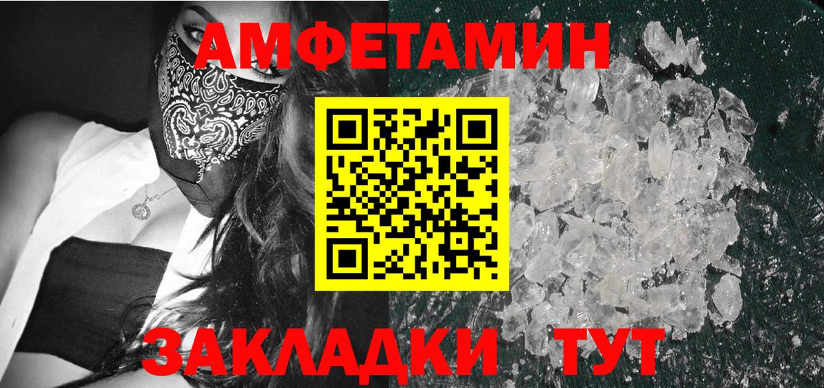 Первитин кристалл Великий Устюг