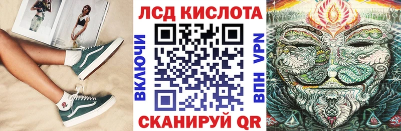 Марки 25I-NBOMe 1500мкг  Великий Устюг 