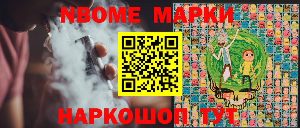 Великий Устюг  Наркотические марки 1,5мг  Вход с VPN 
