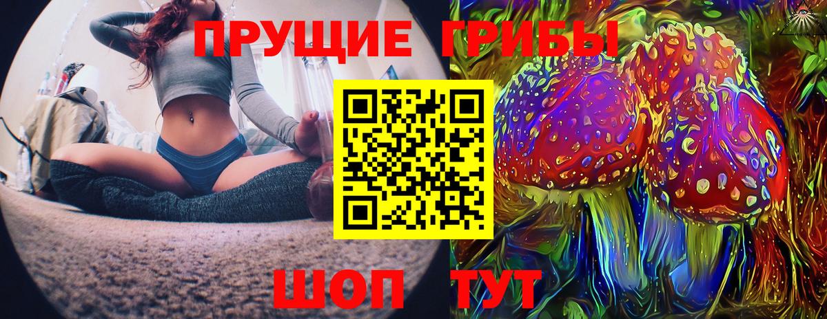 Галлюциногенные грибы мухоморы  Вход с VPN  Великий Устюг 