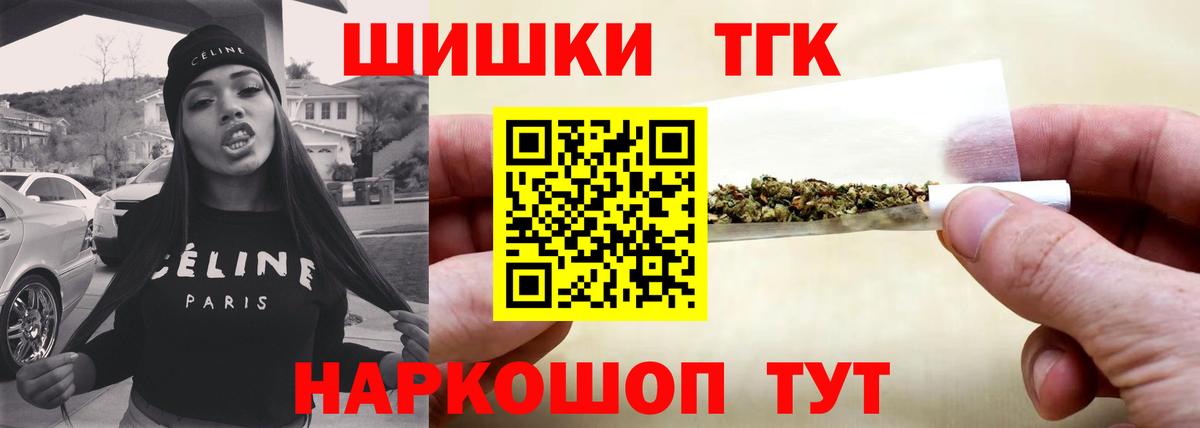 Марихуана семена Великий Устюг